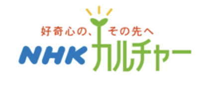 NHKカルチャー（守口教室）でオンライン講座を実施します